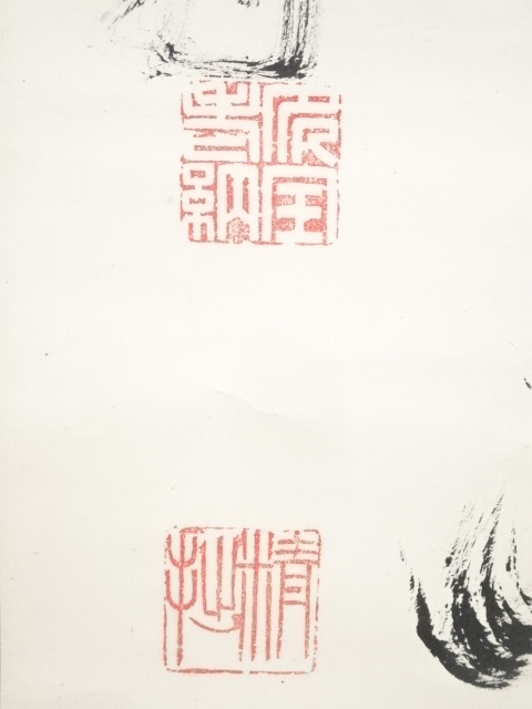 道具 ] - 道具 天龍寺関精拙筆 「栽花楽太平」一行書 肉筆紙本掛軸